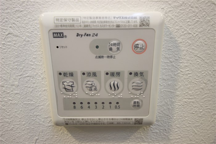 イグレック南本町のその他写真