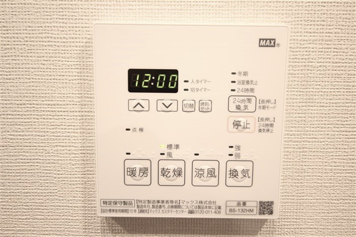 コンフォリア北堀江一丁目のその他写真