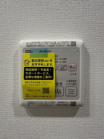 Alivis野田阪神のその他写真