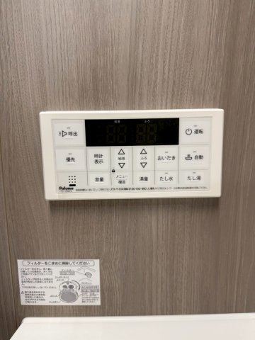 Alivis野田阪神のその他写真