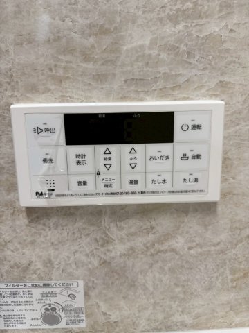 Alivis野田阪神のその他写真