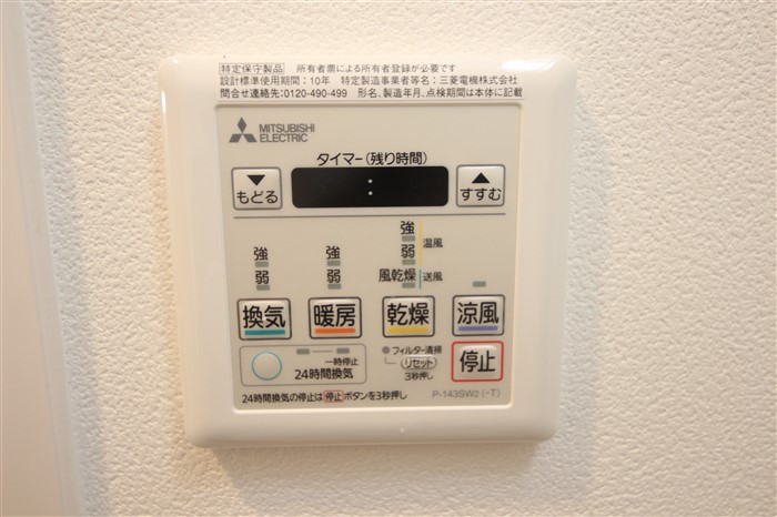 ファーストフィオーレ難波南パークサイドのその他写真
