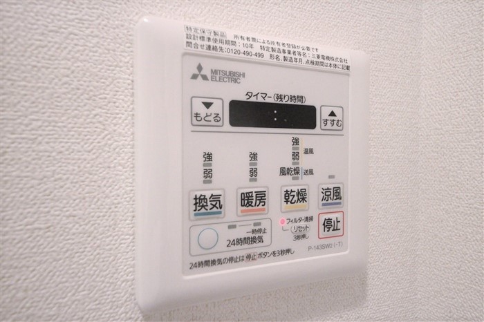 プレサンス梅田北オールのその他写真