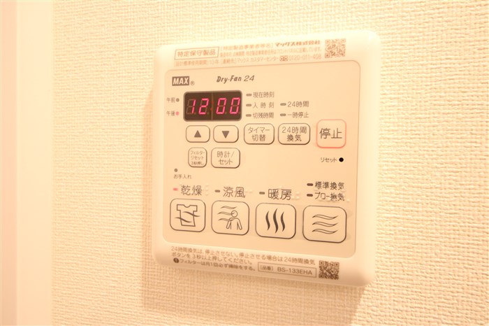 プレサンス難波フィールドのその他写真