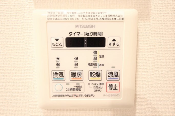 ドゥーエ立売堀のその他写真