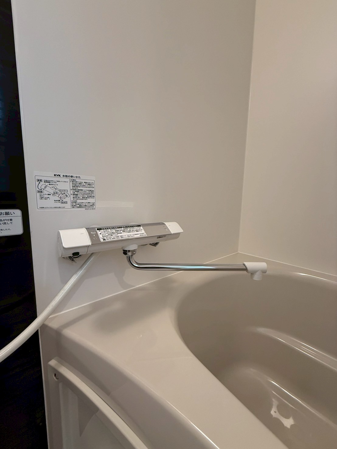 SOLASIA residence九条の風呂写真