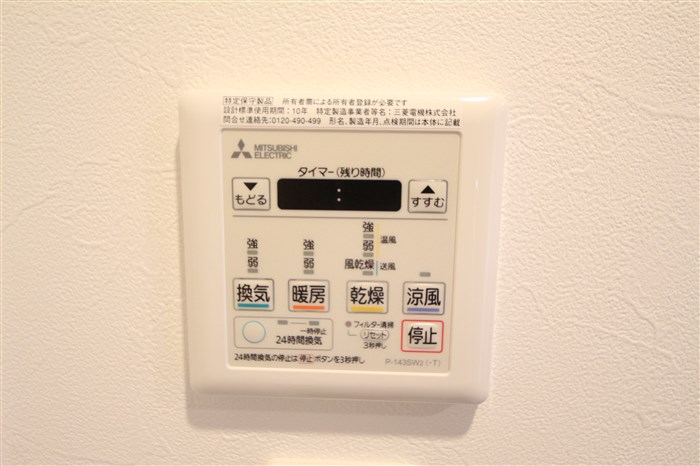 スプランディッド新大阪キャトルのその他写真