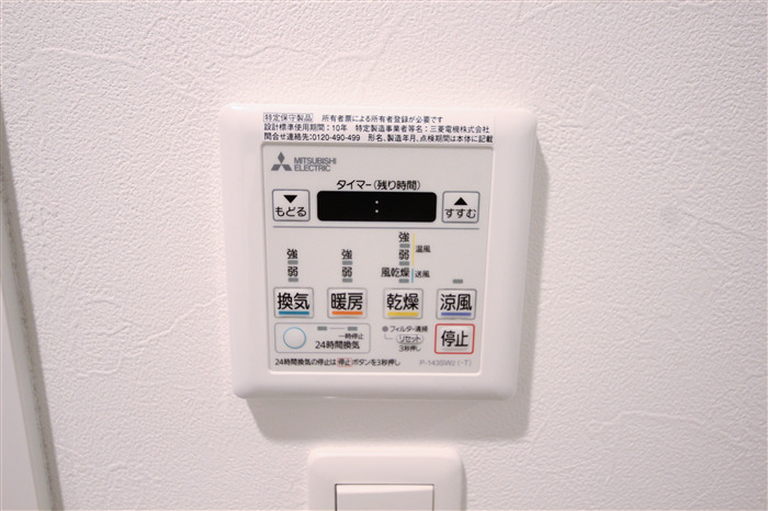 スプランディッド新大阪キャトルのその他写真