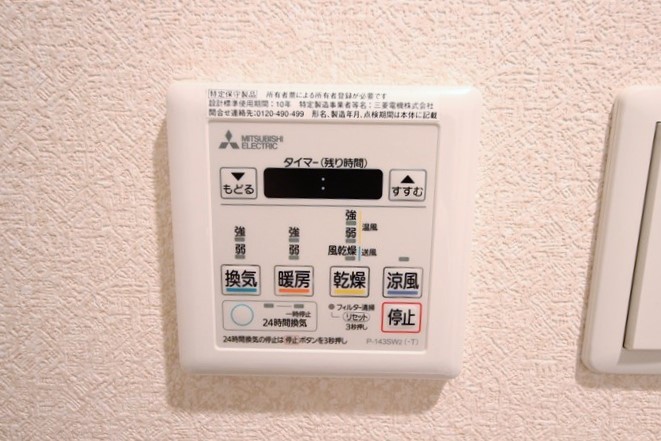 Luxe新大阪EASTIIのその他写真