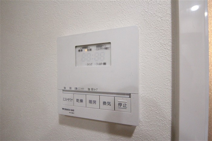 リーガル四ツ橋立売堀IIのその他写真