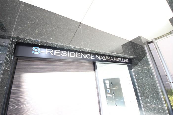 S-RESIDENCE難波Brillerのその他写真