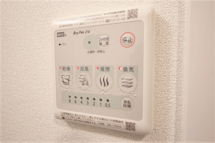ファステート難波グランプリのその他写真