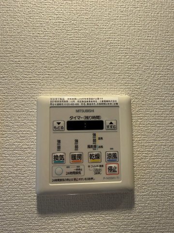 エスリード大阪城のその他写真