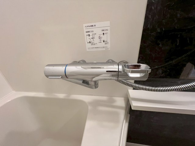 エスリードレジデンス大阪弁天町の風呂写真