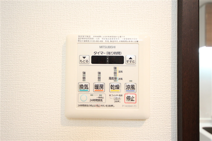 スプランディッドIIのその他写真