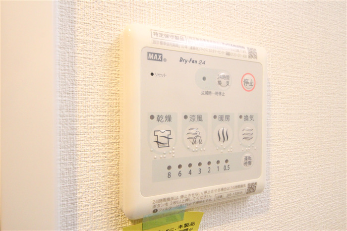 スプランディッド新大阪Vのその他写真