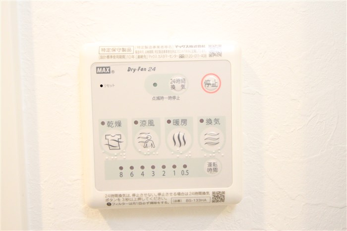 ORSUS新大阪のその他写真