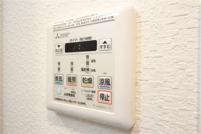 S-RESIDENCE天満Gracisのその他写真