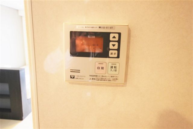 パークアクシスうつぼ公園のその他写真