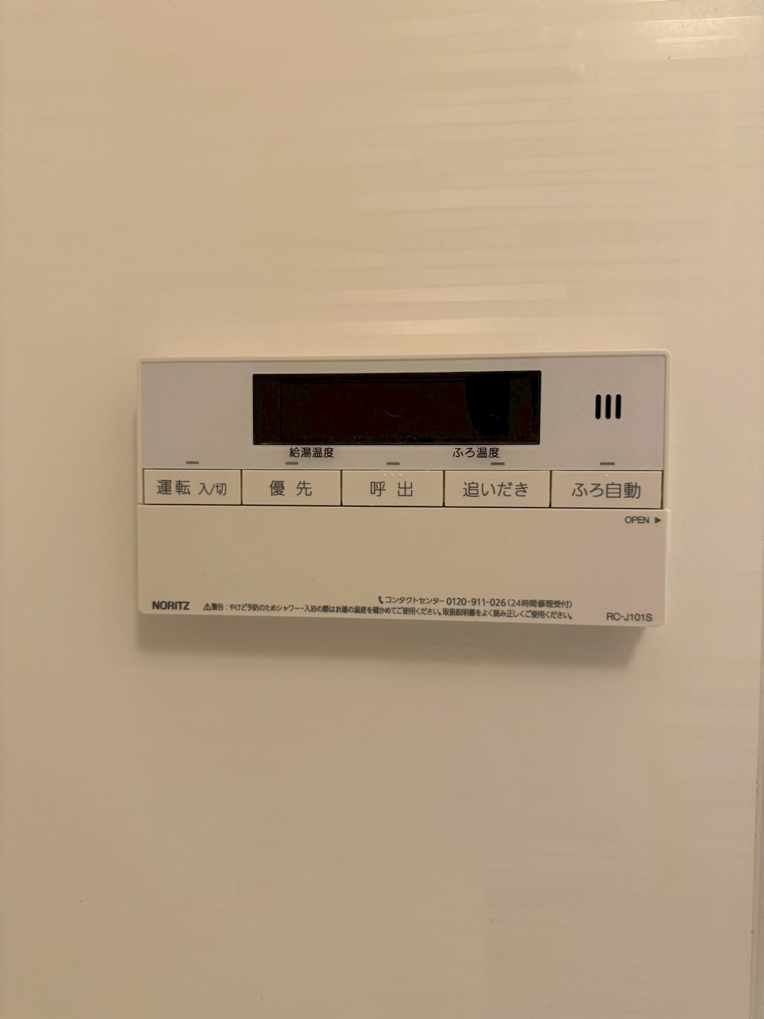 セレニテフラン野田阪神駅前のその他写真