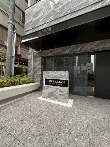 S-RESIDENCE阿波座bouncyのその他写真