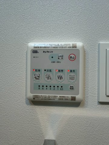 S-RESIDENCE阿波座bouncyのその他写真