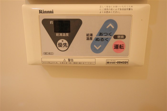 アスリート新大阪IIのその他写真