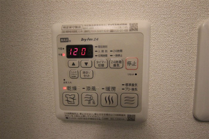プレサンス谷町七丁目IIのその他写真