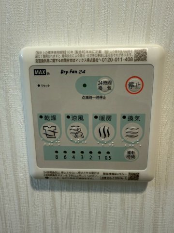 プレジオ長田のその他写真