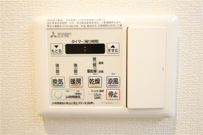 アザレア梅田のその他写真