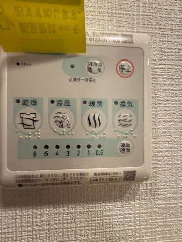 エスリードレジデンス大阪福島シティスクエアのその他写真
