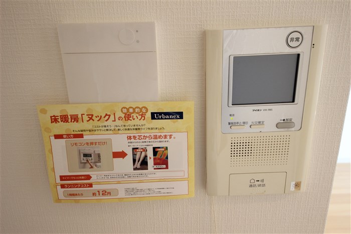 アーバネックス南堀江のその他写真