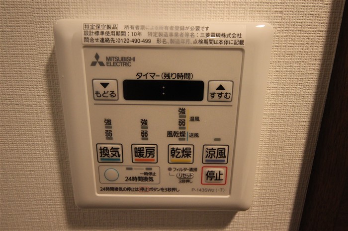 ザ・パークハビオ堂島のその他写真