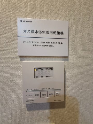 アーバネックス大阪天満宮IIのその他写真