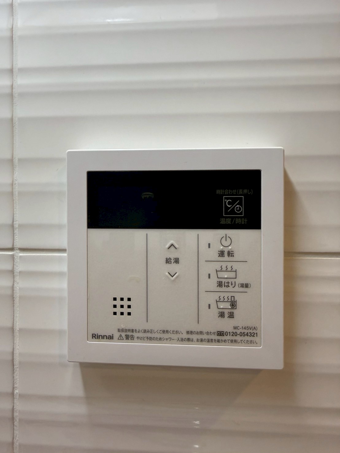 S-RESIDENCE福島玉川Deuxのその他写真