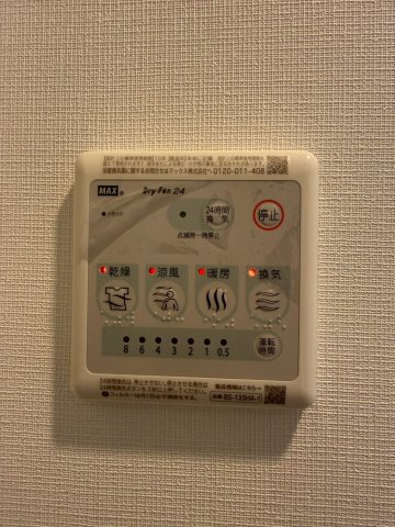 S-RESIDENCE福島玉川Deuxのその他写真