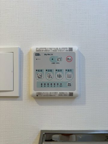 Alivis浪速東SoL TERRACEのその他写真