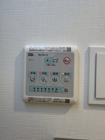 Alivis浪速東SoL TERRACEのその他写真