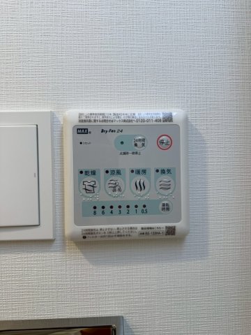 Alivis浪速東SoL TERRACEのその他写真