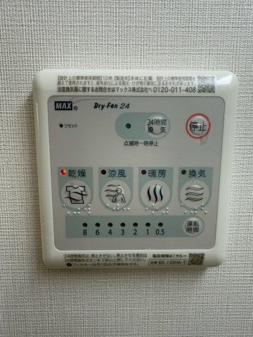 スプランディッド十三本町のその他写真
