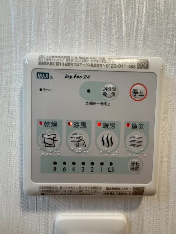 プレジオ天神橋ASIANのその他写真