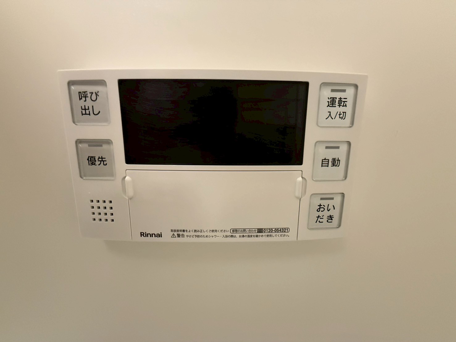 プレジオ天神橋ASIANのその他写真