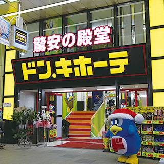 エスリード堂島の周辺写真
