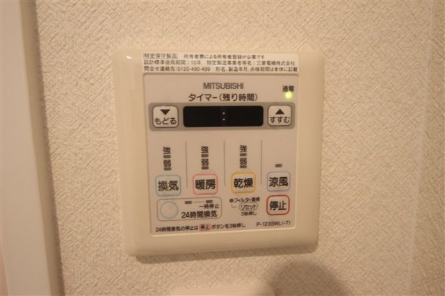 ディナスティ福島IIのその他写真