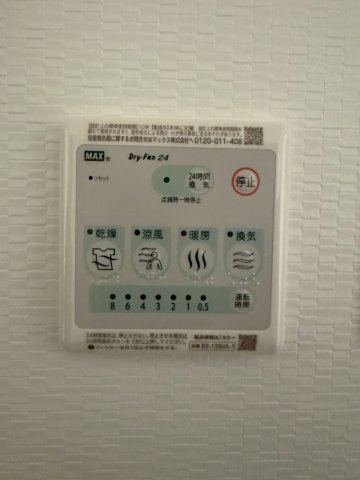 S-RESIDENCE高井田beletaのその他写真