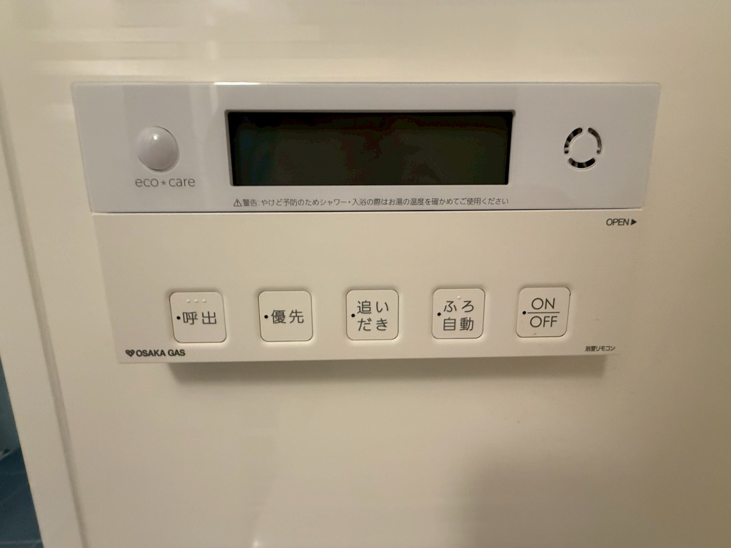 アーバネックス南森町WESTのその他写真