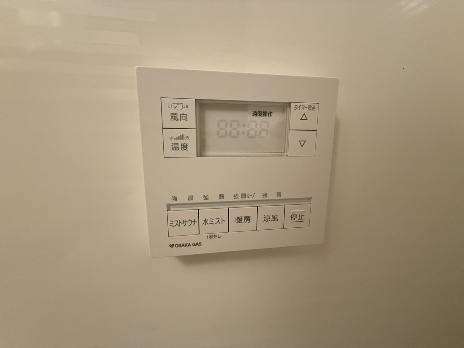 アーバネックス南森町WESTのその他写真