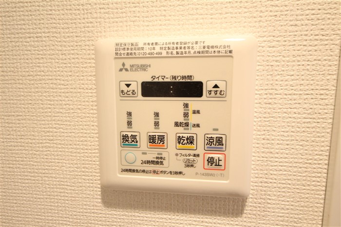 SERENITE本町refletのその他写真