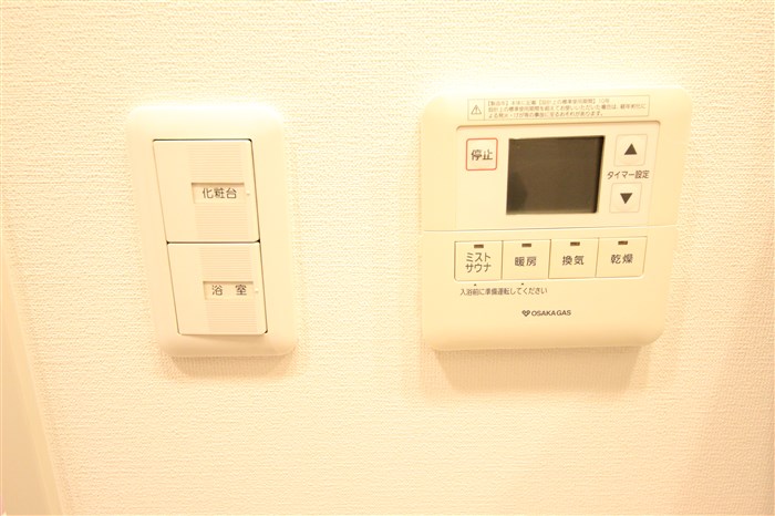 アーバネックス四ツ橋のその他写真