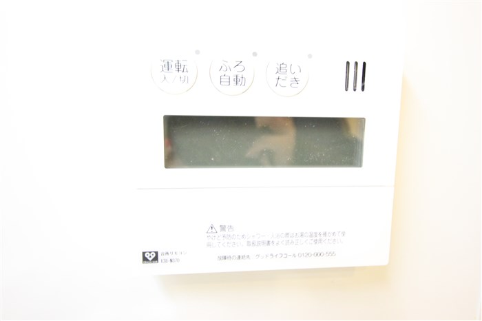 アーバネックス四ツ橋のその他写真